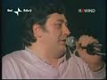 Il centro del fiume Pierangelo Bertoli (live 1982) Il centro del fiume Pierangelo Bertoli (live 1982)