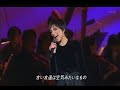 Liza Minnelli Live In Tokyo 4/16