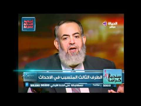 الطرف الثالث المتسبب في الاحداث