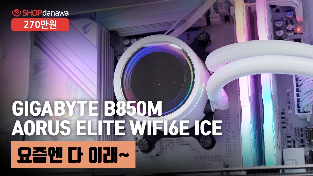 조립PC