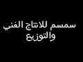 وادي ازوم في السودان دار فور