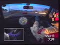 NSX-R vs NSX S Zero (Suzuka)