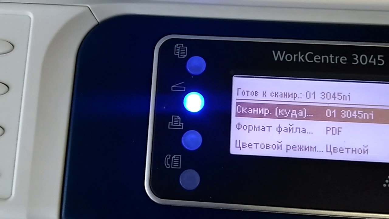 Как сканировать документы Xerox WorkCentre 3045 на компьютер