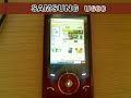 SAMSUNG U600 QUAD BAND GSM SMARTPHONE 10.1