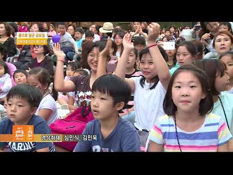 2017서리풀골목페스티벌_서리풀투데이 8회