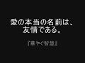 ゼノサーガ 善悪の彼岸