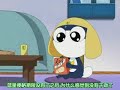 tamamaのオナラ