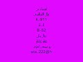 أستعراض لعنزي