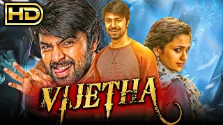 Vijetha (HD) Telugu Hindi Dubbed Full Movie  Kalya