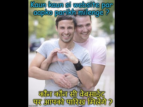 gay dating sites popular