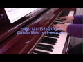 Click here to watch this video 安室奈美恵『Love Story』私が恋愛できない理由＜Piano・歌詞つき＞