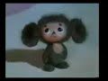 Rusische Kinderfilm Rusische Kinderfilm