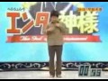 World record Fastest undresser