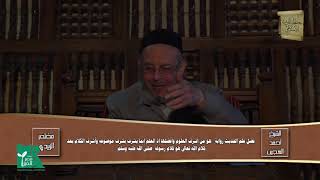  كتاب المغازي باب: حَدِيثُ كَعْبِ بْنِ مَالِكٍ .. إلى باب: كِتَابِ النَّبِيِّ -صلى الله عليه وسلم- إِلَى كِسْرَى وَقَيْصَرَ