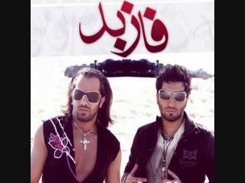 Tataloo & Tohi (T&T) - Faze Bad
