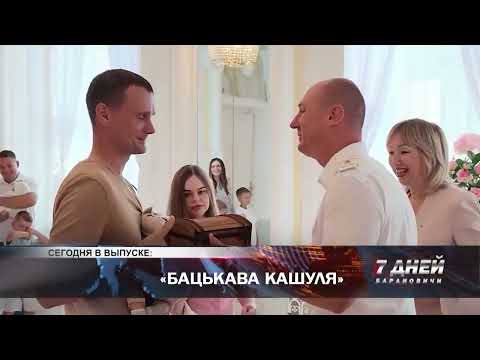 Итоговая программа 7 дней от 9 августа 2026.