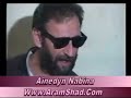 Kurdish Muisc , Gorani Kurdi , Ainadyn Nabina