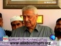Dr Abdul Qadeer Khan visits Nazeer Hussain University, welcomed by MQM Leaders in Karachi