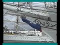 Sail 2005 Bremerhaven / Hafenrundgang