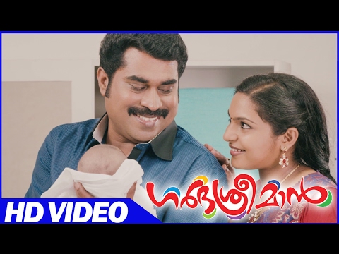 Suraj Venjaramoodu | Garbhasreeman Malayalam Movie | Climax Scene | Gouri Krishna