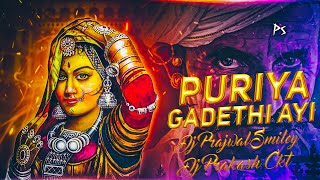 PURIYA GADETHI AYI 2023 ROJA SINGER BANJARA SONG R