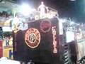 Micareta de Feira de Santana 2007