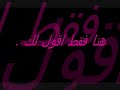لاتندم