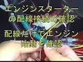 Viper 791(5900)???????