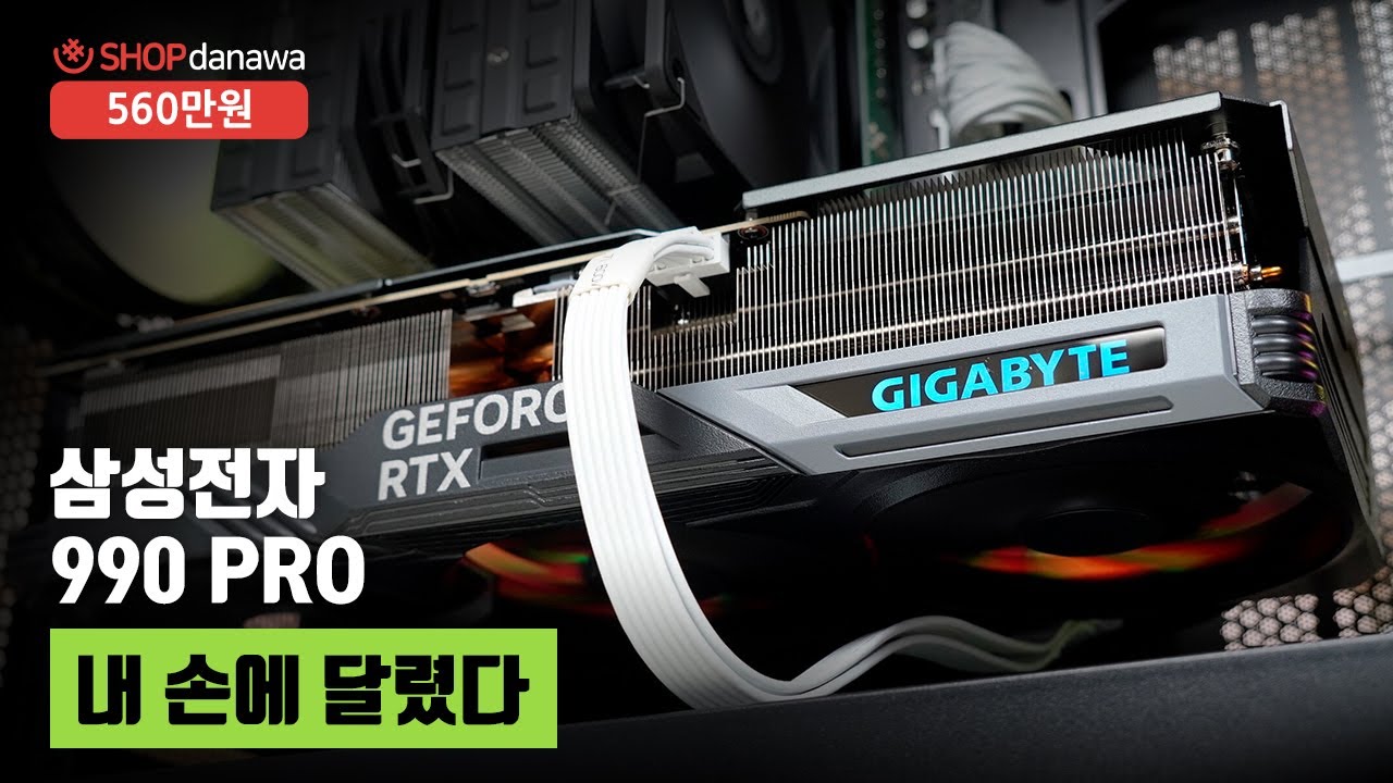 조립PC