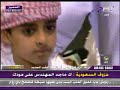 Arabic Music (Khaleeji from United Arab Emirates)