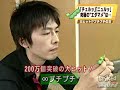 Endless Soybeans Mugen Edamame Endless Soybeans Mugen Edamame