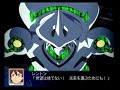 Super Robot Taisen Z: Nirvash Spec 3