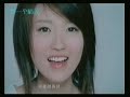 ??? Joi Chua / Cai Chun Jia latest album 2006 CM version 4