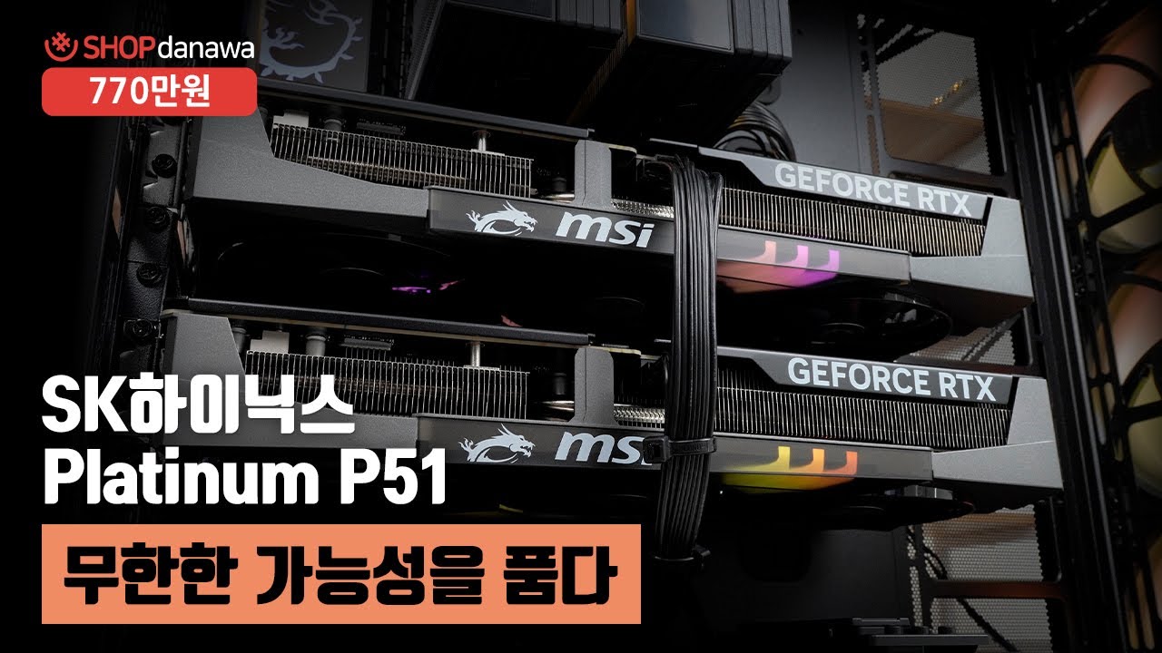 조립PC