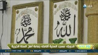  | موسوعة التراث الفلسطيني