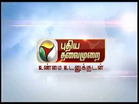 Puthiya Thalaimurai Puthiya Thalaimurai