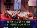 예수 사랑하심은 - 능곡교회 시온성가대