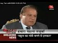 Seedhi Baat -- Nawaz Sharief Part 1c