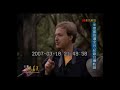Jeff (米傑富) Clip 非凡電視 Taiwan Hike 老外帶您遊台灣