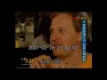 Jeff (米傑富) Clip 非凡電視 Taiwan Hike 老外帶您遊台灣