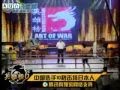 chinese-kung-fu-10-s