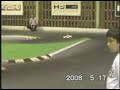 Crest Speed Way 30 Turns Scale Car Race