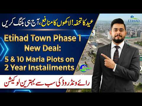 Etihad Town Phase 1 Overseas Block: New Installment Deal! Prices Increasing After Eid—Buy Now!