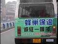【世界の車道から】第4回 東アジア・中華人民共和国編1 中華人民共和国