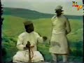Ethiopian Comedy Part I Ethiopian Comedy Part I