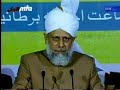 Ahmadiyya - Fazl of Allah to Ahmadiyya Jamaat 1/11 Ahmadiyya - Fazl of Allah to Ahmadiyya Jamaat 1/11