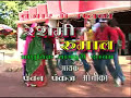 www.jharkhandi.org - Presents Jharkhandi Video - 18