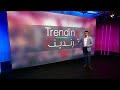 بي_بي_سي_ترندينغ | أكبر نسبة مشاركة لـ #المرأة في الحكومة المصرية الجديدة -Views : 0