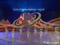 笊篱情（满族男女群舞）