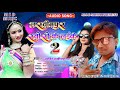 Download लखीमपुर खीरी के लाइका 2 Lakhimpurkhiri Keliker Arvind Lakhimpuriya Bhojpuri Hit Songs2021new Mp3 Song